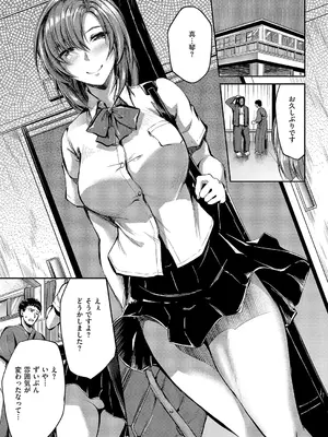 コミック エグゼ 66 [DL版]_398_hduj