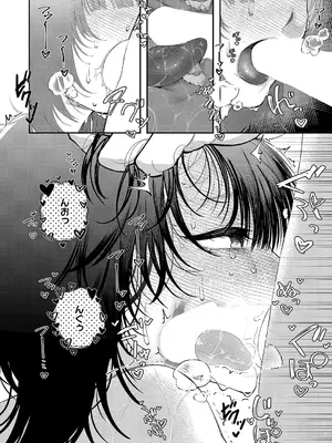 コミック エグゼ 66 [DL版]_413_sxfe