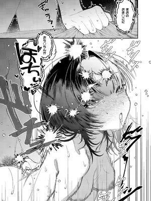 コミック エグゼ 66 [DL版]_418_sgjy