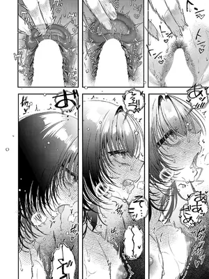 コミック エグゼ 66 [DL版]_421_mctv