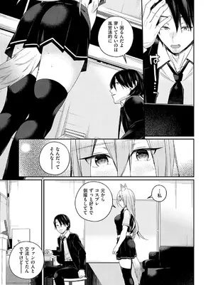 コミック エグゼ 66 [DL版]_460_vglx