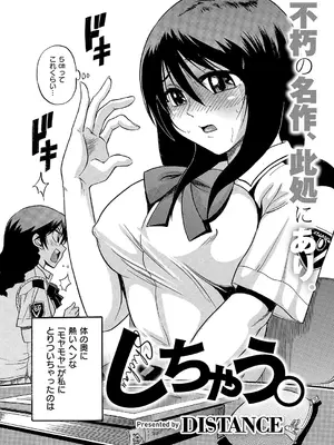 コミック エグゼ 66 [DL版]_527_fnph