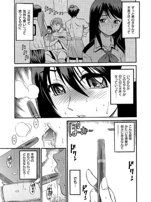 コミック エグゼ 66 [DL版]_528_cfwr