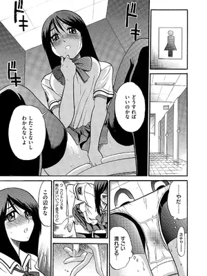 コミック エグゼ 66 [DL版]_532_arrq