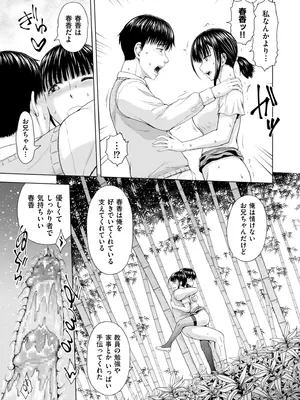 メンズゴールド 2026年01月号 [DL版]_123_bkrj