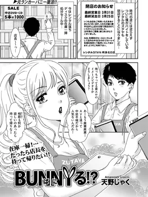 メンズゴールド 2026年01月号 [DL版]_155_fkea