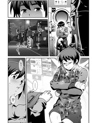 メンズゴールド 2026年01月号 [DL版]_184_vesf