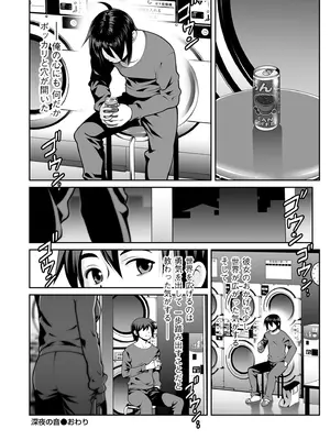 メンズゴールド 2026年01月号 [DL版]_192_canc