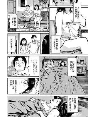 メンズゴールド 2026年01月号 [DL版]_200_lofj