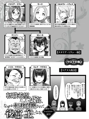 異世快楽天 Vol.53_55_vrrq