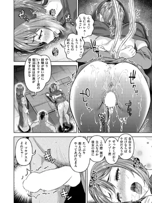 異世快楽天 Vol.53_69_pabq