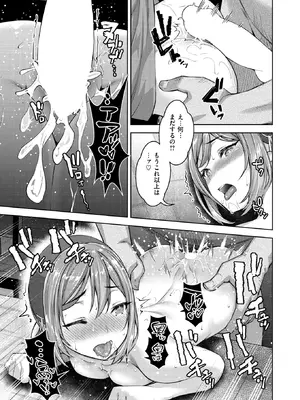 異世快楽天 Vol.53_70_kgsb