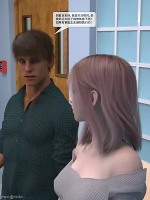 [Zking] 暗月6_00068