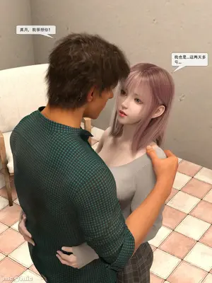 [Zking] 暗月6_00085