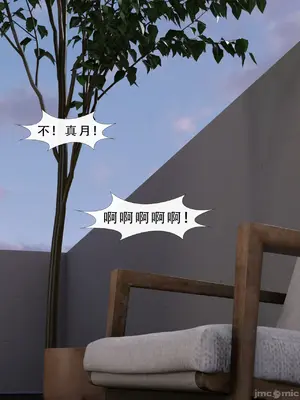 [Zking] 暗月6_00221