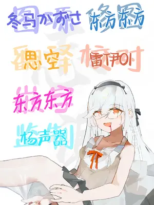 [とろとろ夢ばなな]「あれぇ、ちょっと舐めたらめっちゃ勃起してんじゃんw」 【悲報】女叩き男さん、極上女体でオマ●コ堕ち｜「哎呀、稍微舔了一下立马就勃起了呢W」~「【悲报】厌女男，堕落于至上女体的小穴之下」 [白杨汉化组] [DL版]_29_npgr