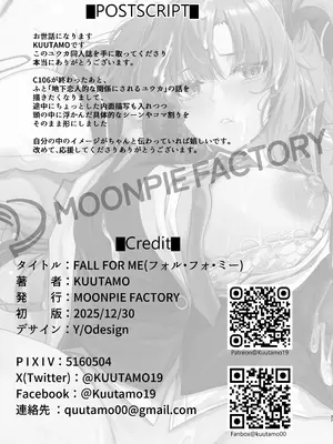 [MOONPIE FACTORY (KUUTAMO)] FALL FOR ME (ブルーアーカイブ) [DL版]_34_webl