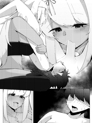 [こゆめ庵 (かざかみすだれ)] レベルマ無限転生ショタ勇者無限搾精I～優しいダークエルフのお姉さん編～_28_heuv