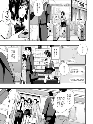 [ひっさつわざ (ひっさつくん)] 体育祭 [DL版]_08_decn