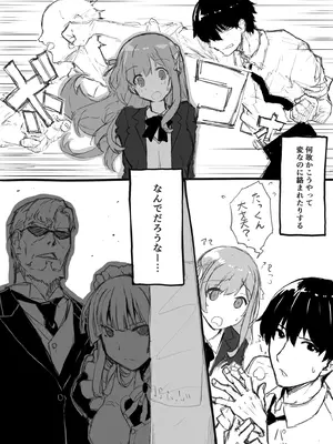 [スタジオキュー (日向恭介)] 【フルカラー】お嬢様は発情期【コミック】_62_fwer