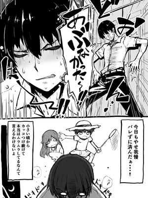 [スタジオキュー (日向恭介)] 【フルカラー】お嬢様は発情期【コミック】_68_xdwm