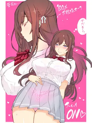 [スタジオキュー (日向恭介)] 【フルカラー】お嬢様は発情期【コミック】_71_nhso