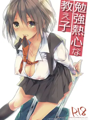 [恋愛脳 (みずゆき)] 制服プロバイド＋α3冊セット [DL版]_02_jtnh