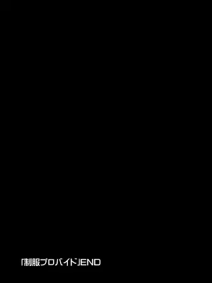 [恋愛脳 (みずゆき)] 制服プロバイド＋α3冊セット [DL版]_37_jpvo