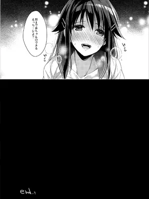 [恋愛脳 (みずゆき)] 制服プロバイド＋α3冊セット [DL版]_46_kusy