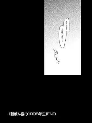 [恋愛脳 (みずゆき)] 制服プロバイド＋α3冊セット [DL版]_55_gyjg