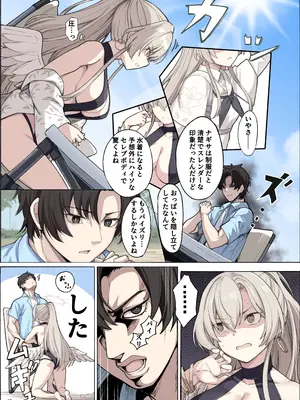 [角砂糖 (よろず)] ブルアカパイズリ合同「ブルンデッカイブ」 (ブルンデッカイブ) [DL版]_20_ahsx