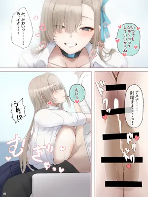 [角砂糖 (よろず)] ブルアカパイズリ合同「ブルンデッカイブ」 (ブルンデッカイブ) [DL版]_34_gund