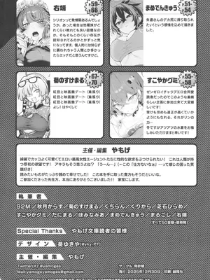 (C107) [角砂糖 (よろず)] ゼンゼロ逆レ合同「パエトーン強襲戦」 (ゼンレスゾーンゼロ) [禁漫漢化組]_73_thmf