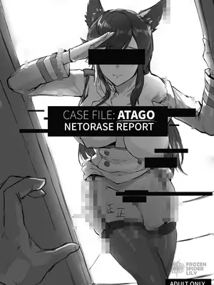 [Frozenspiderlily] 爱宕陷落记录：NETORASE Sequence [中文] [无码] [q8Vxx译]