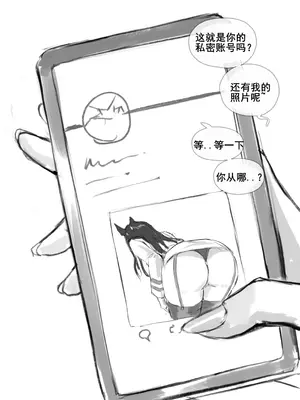 [Frozenspiderlily] 爱宕陷落记录：NETORASE Sequence [中文] [无码] [q8Vxx译]_10_bxur