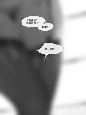 [Frozenspiderlily] 爱宕陷落记录：NETORASE Sequence [中文] [无码] [q8Vxx译]_19_ghsk