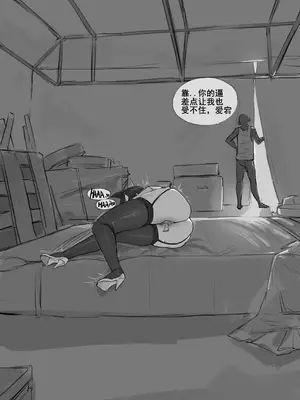 [Frozenspiderlily] 爱宕陷落记录：NETORASE Sequence [中文] [无码] [q8Vxx译]_51_lrvn