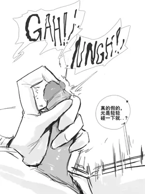 [Frozenspiderlily] 爱宕陷落记录：NETORASE Sequence [中文] [无码] [q8Vxx译]_73_ubsn