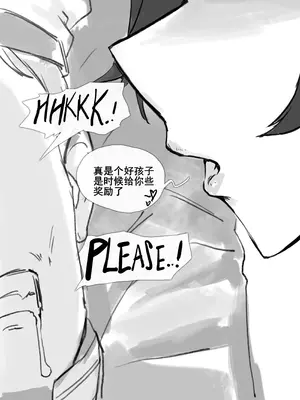 [Frozenspiderlily] 爱宕陷落记录：NETORASE Sequence [中文] [无码] [q8Vxx译]_79_aiil