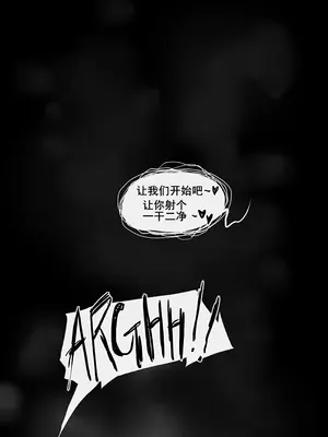 [Frozenspiderlily] 爱宕陷落记录：NETORASE Sequence [中文] [无码] [q8Vxx译]_80_gajr