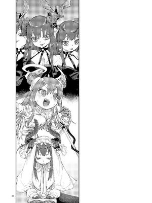 [じこまんぞく (秋月伊槻)] 終焉を統べる嬌宴 (Fate／Grand Order)｜统御终焉的娇宴 [月美汉化组] [DL版]_24_dvfc