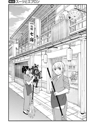 [東野みかん] 不確定性セックスフレンド 第01巻_132_qxss