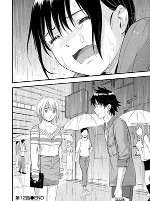 [東野みかん] 不確定性セックスフレンド 第02巻_135_lopw