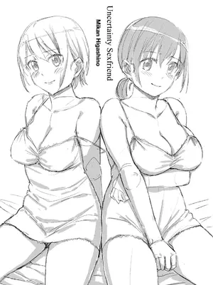 [東野みかん] 不確定性セックスフレンド 第02巻_159_vqfk