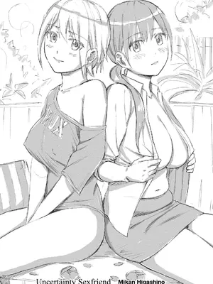 [東野みかん] 不確定性セックスフレンド 第02巻_207_xwbd