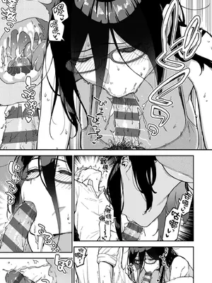 [ヘリを] となりのあやねさん｜美女芳鄰文音小姐 [中国翻訳] [DL版]_097_rcbl