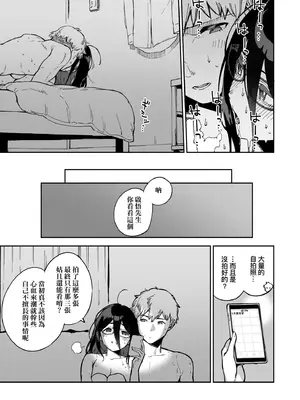 [ヘリを] となりのあやねさん｜美女芳鄰文音小姐 [中国翻訳] [DL版]_125_mxwm