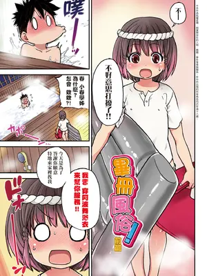 [師走の翁] 100万回大性交 [中国翻訳] [無修正] [DL版]_009_apyb