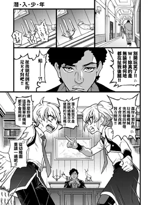 [師走の翁] 100万回大性交 [中国翻訳] [無修正] [DL版]_029_qjqc