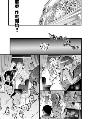 [師走の翁] 100万回大性交 [中国翻訳] [無修正] [DL版]_035_qobf